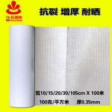 享界MPV新车路试谍照再曝：支持后轮转向 量产倒计时