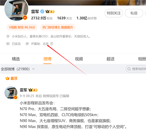 微信整治公众号名称乱象 今年已处置超8万个账号