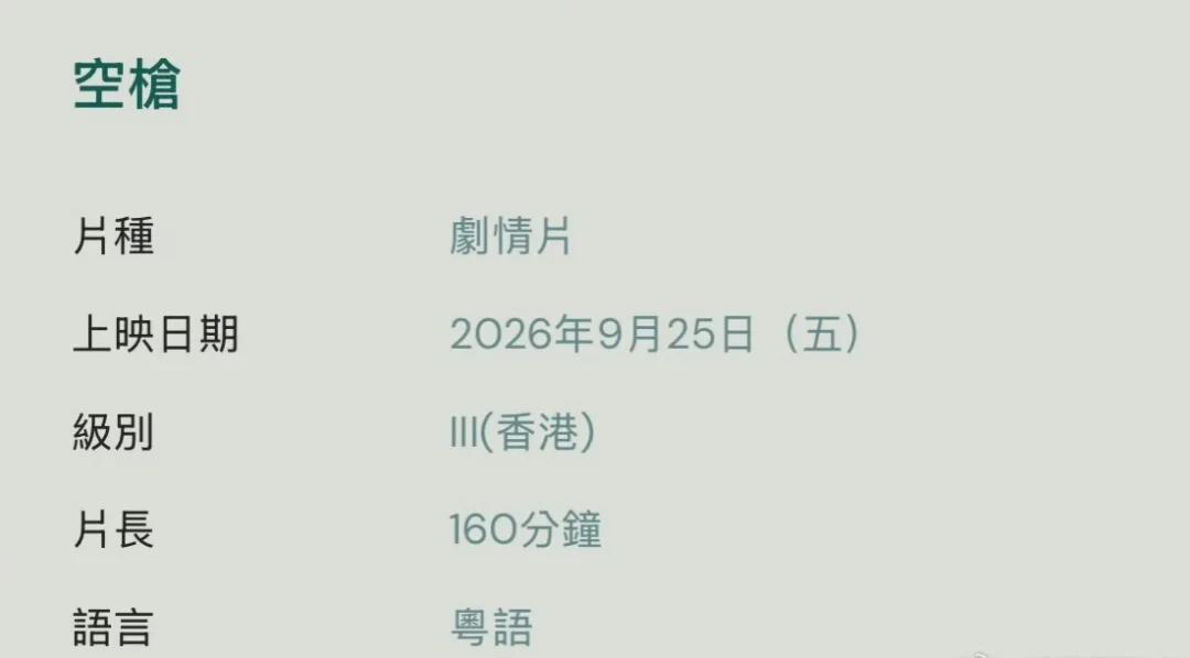 超软弹：森马两用洞洞鞋29元到手